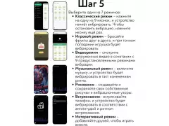 В/яйцо с приложением Lola 3014-01