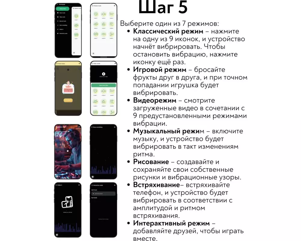 В/яйцо с приложением Lola 3014-01