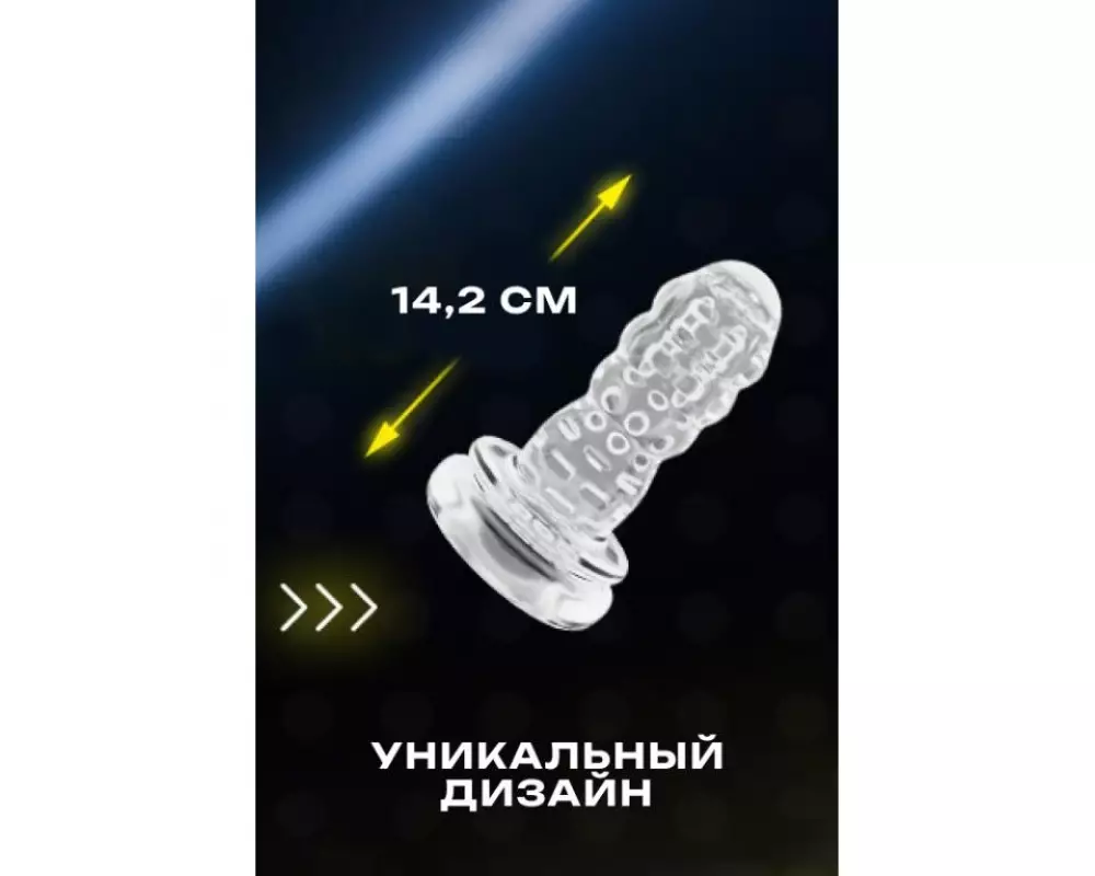 Мастурбатор Warrior AM-V1906