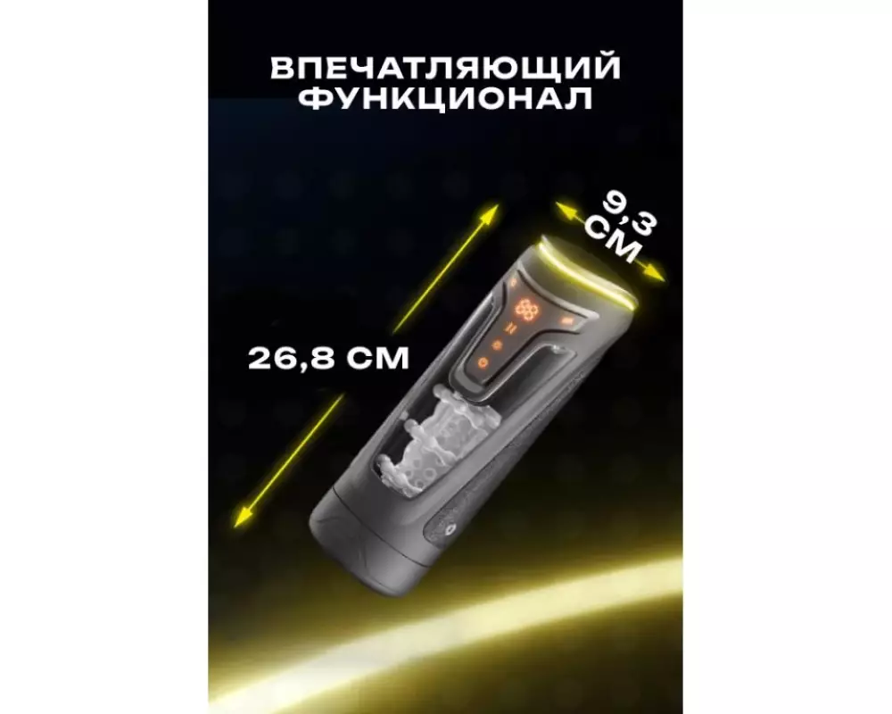 Мастурбатор Warrior AM-V1906