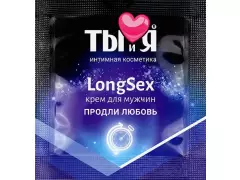Крем "Long Sex" д/муж. 1,5г
