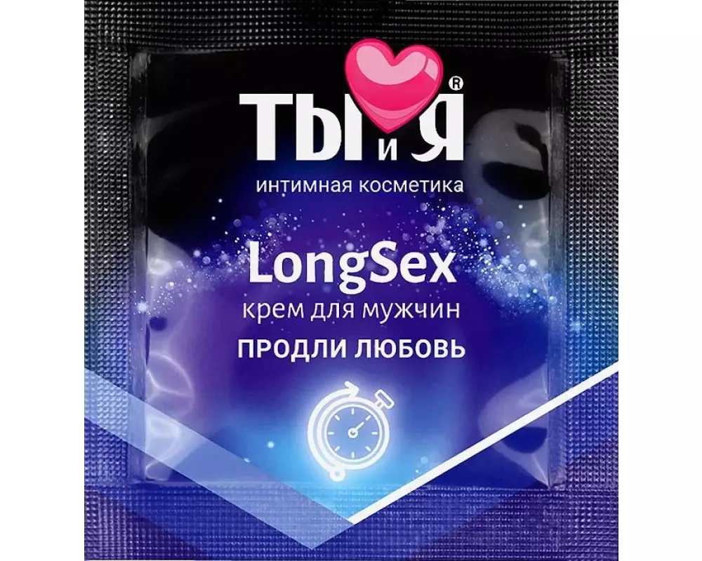 Крем "Long Sex" д/муж. 1,5г