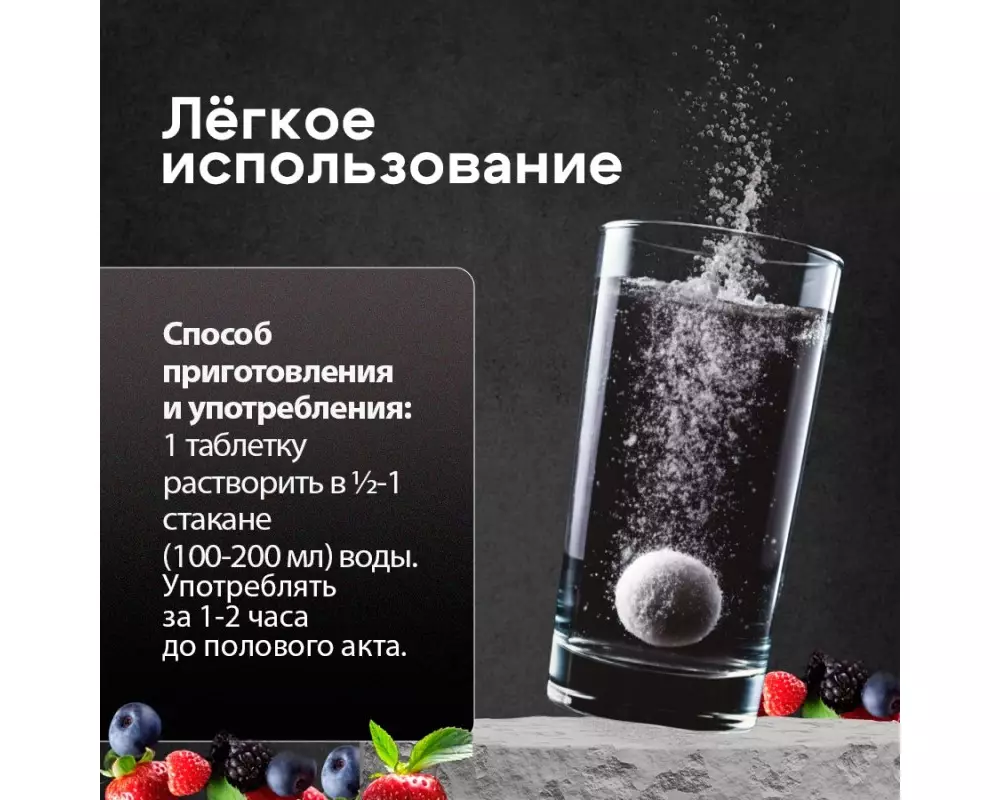 Шипучие табл.Sweet Sperm №4 60850