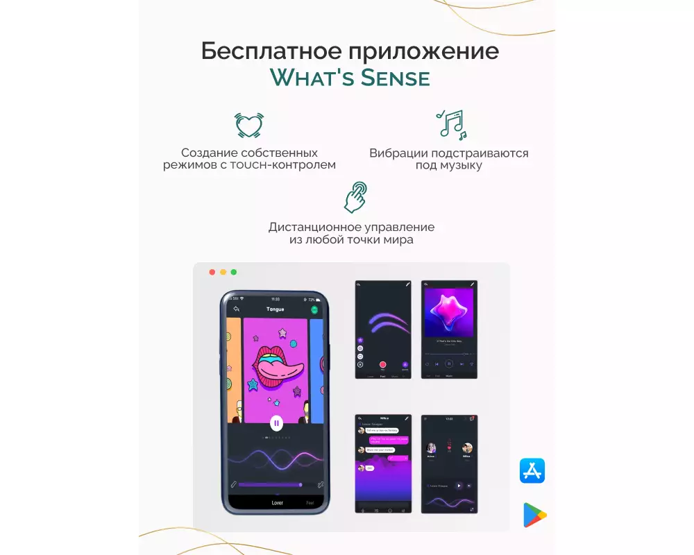 В/масс. Magic Motion Zenith Or 861165