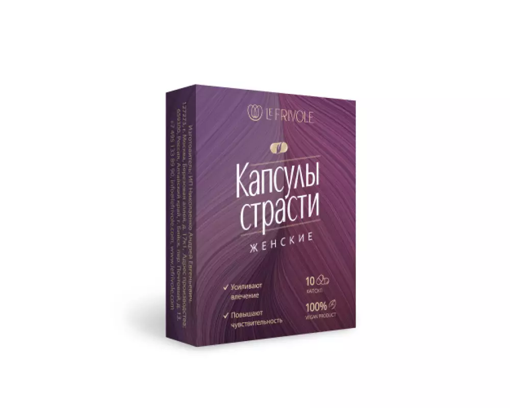 Возб.капс.страсти д/жен. 2капс.
