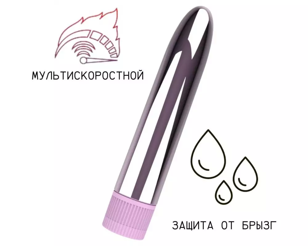 Мини- вибратор Lola 3313-04