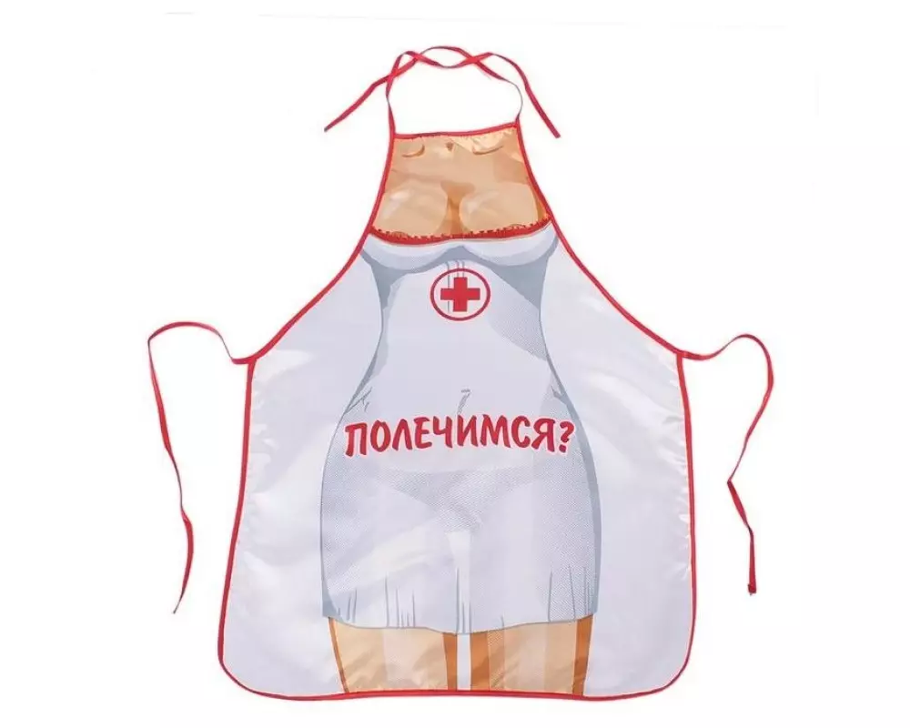 Фартук "Полечимся?..." 597988