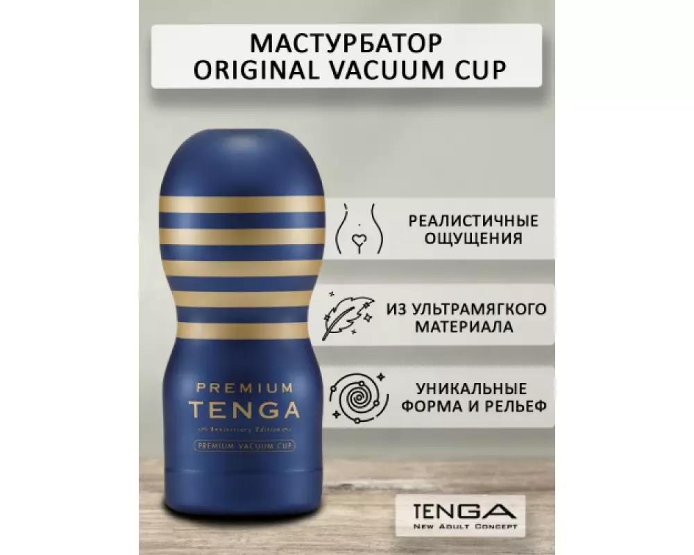 Стимулятор TOC-201PT