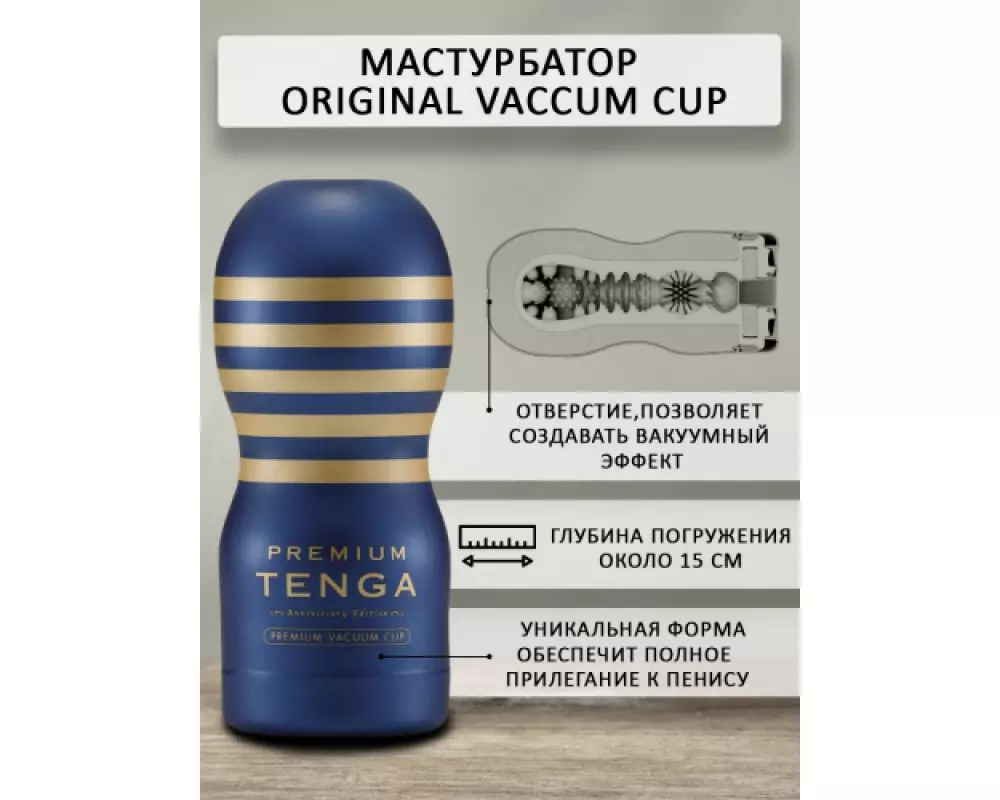 Стимулятор TOC-201PT