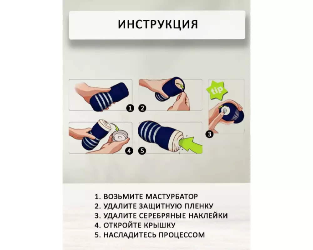 Стимулятор TOC-201PT