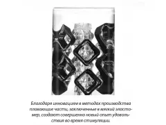Стимулятор Crysta Block