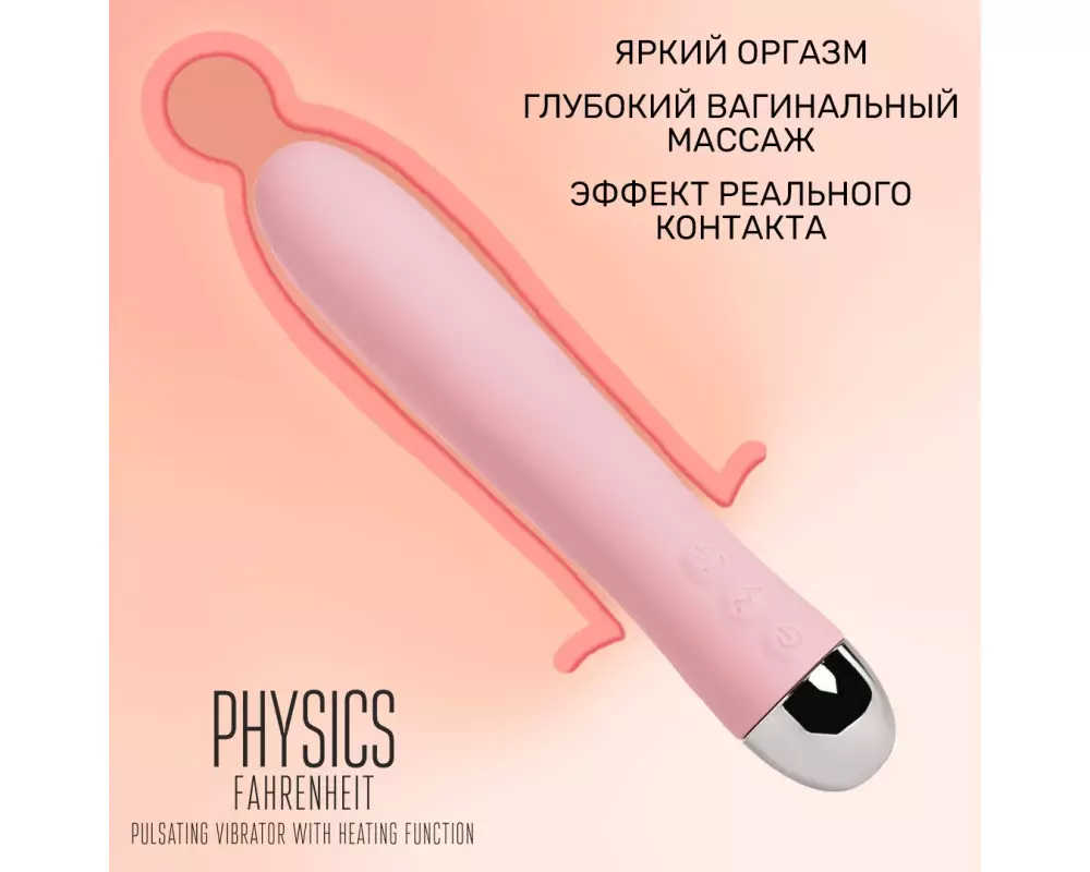 Вибратор TOYFA 796005