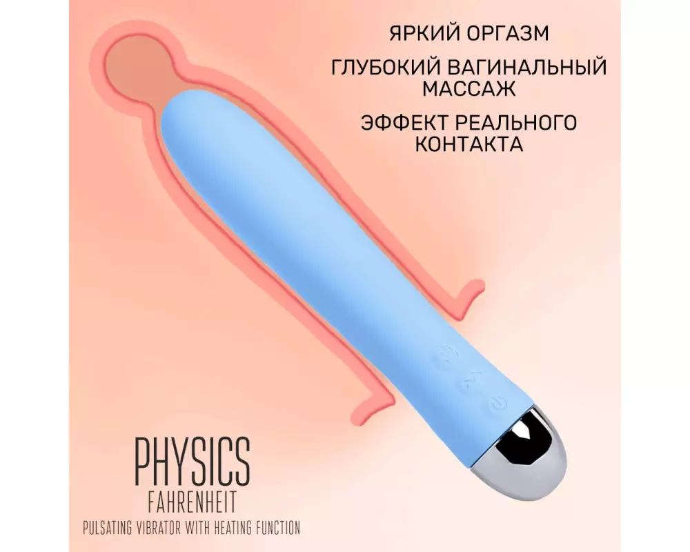 Вибратор TOYFA 796006