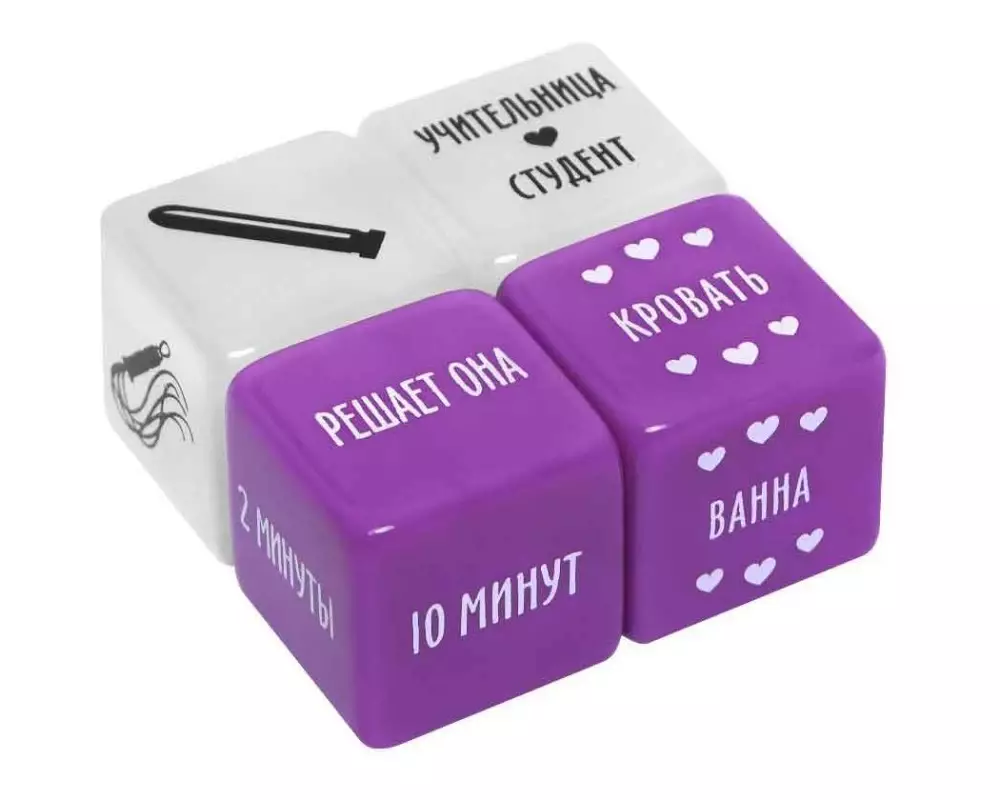 Кубики 50оттенков... 7066176