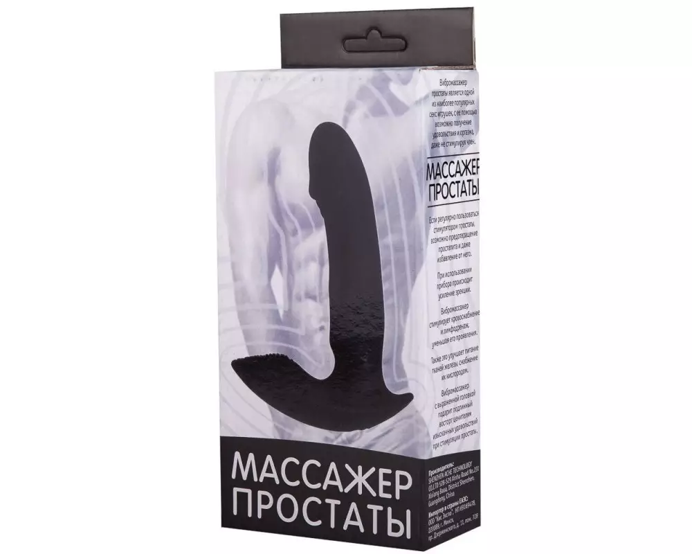 Массажёр простаты СБ 752-13