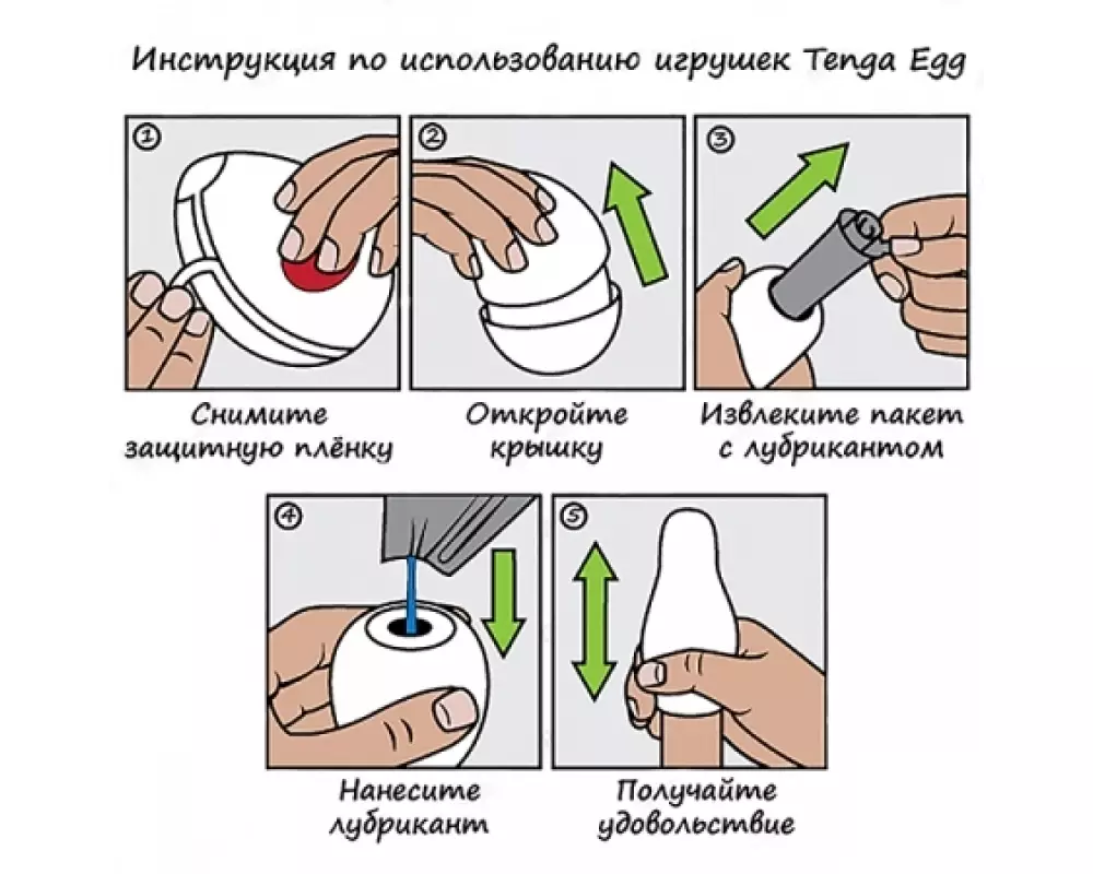 Стимулятор EGG-011