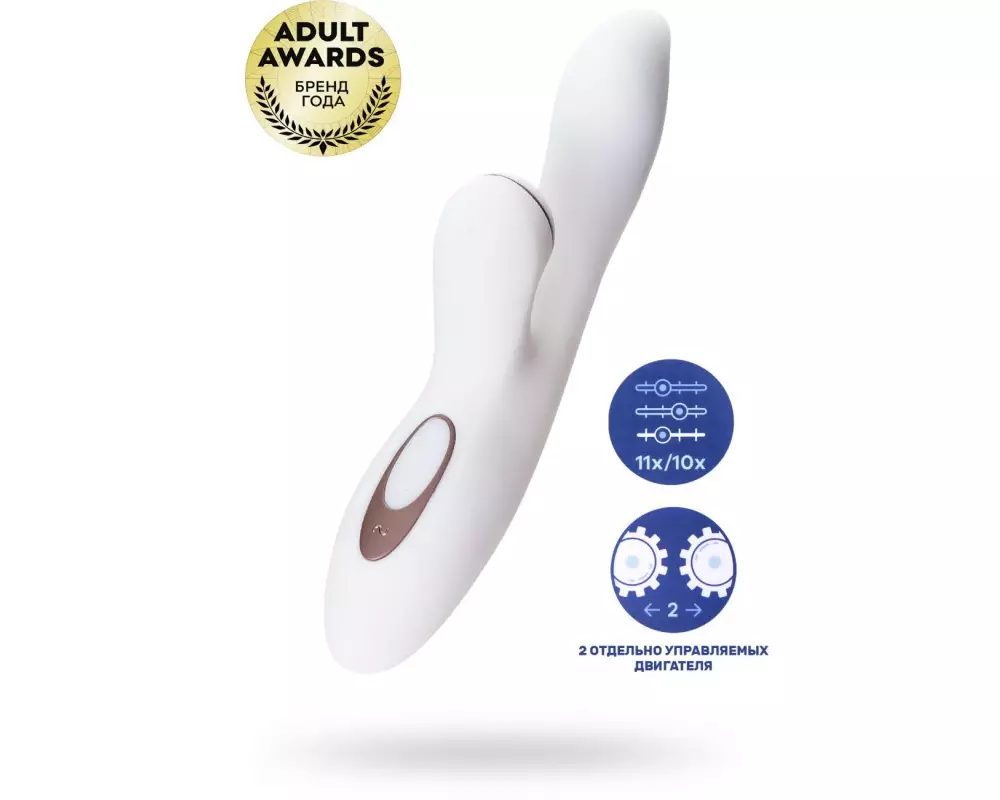 Стимулятор PRO Plus G-Spot Satisfyer
