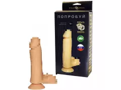 Фалл на присос. СБ 101-01