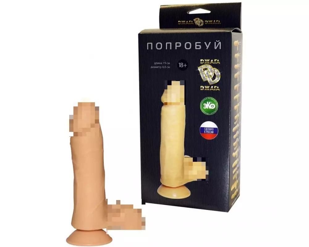Фалл на присос. СБ 101-01