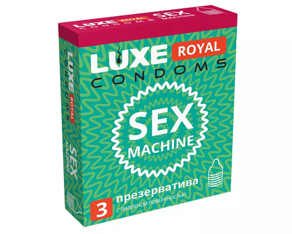 През. Люкс №3 SEX machine