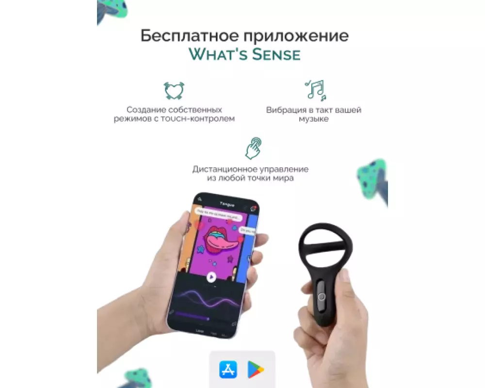 В/кольцо Magic Motion Rise Or 861164