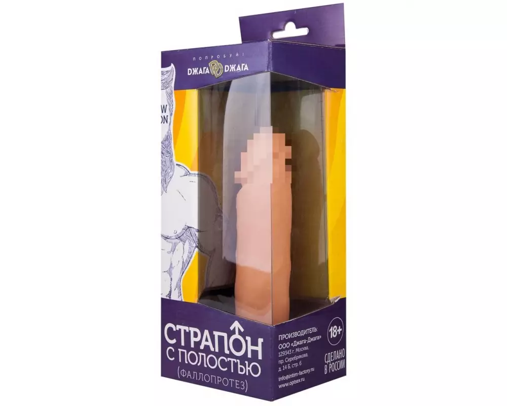 Фаллотэк СБ 1005-01 CD DD