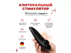 Адвент-календарь 2 Lovehoney 87468