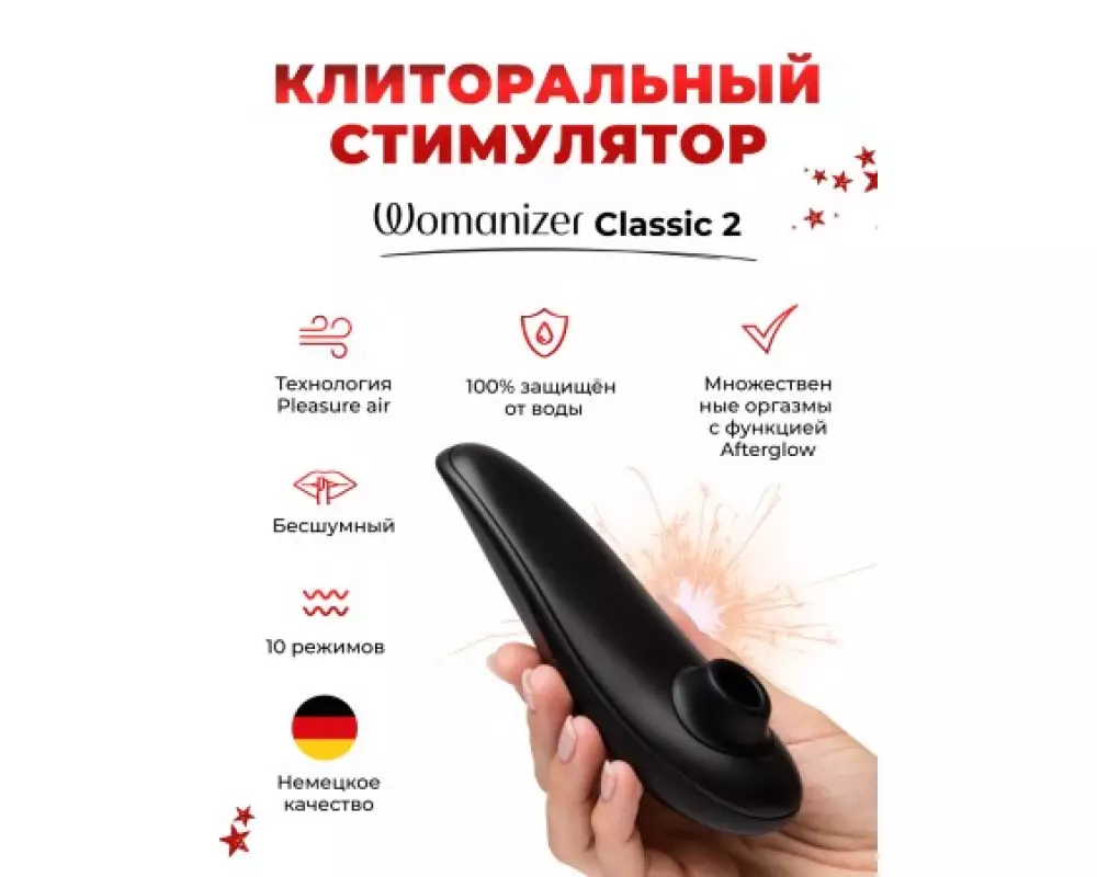 Адвент-календарь 2 Lovehoney 87468