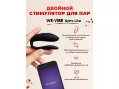 Адвент-календарь 2 Lovehoney 87468