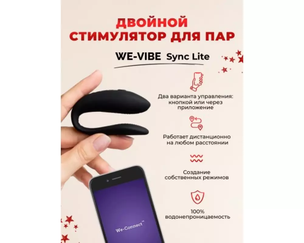 Адвент-календарь 2 Lovehoney 87468