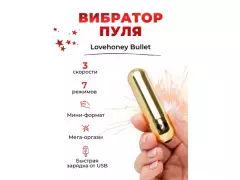Адвент-календарь 2 Lovehoney 87468