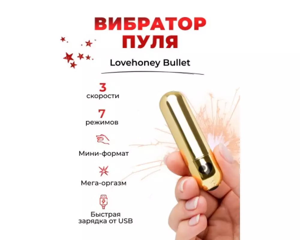 Адвент-календарь 2 Lovehoney 87468