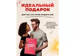 Адвент-календарь 2 Lovehoney 87468