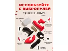 Адвент-календарь 2 Lovehoney 87468