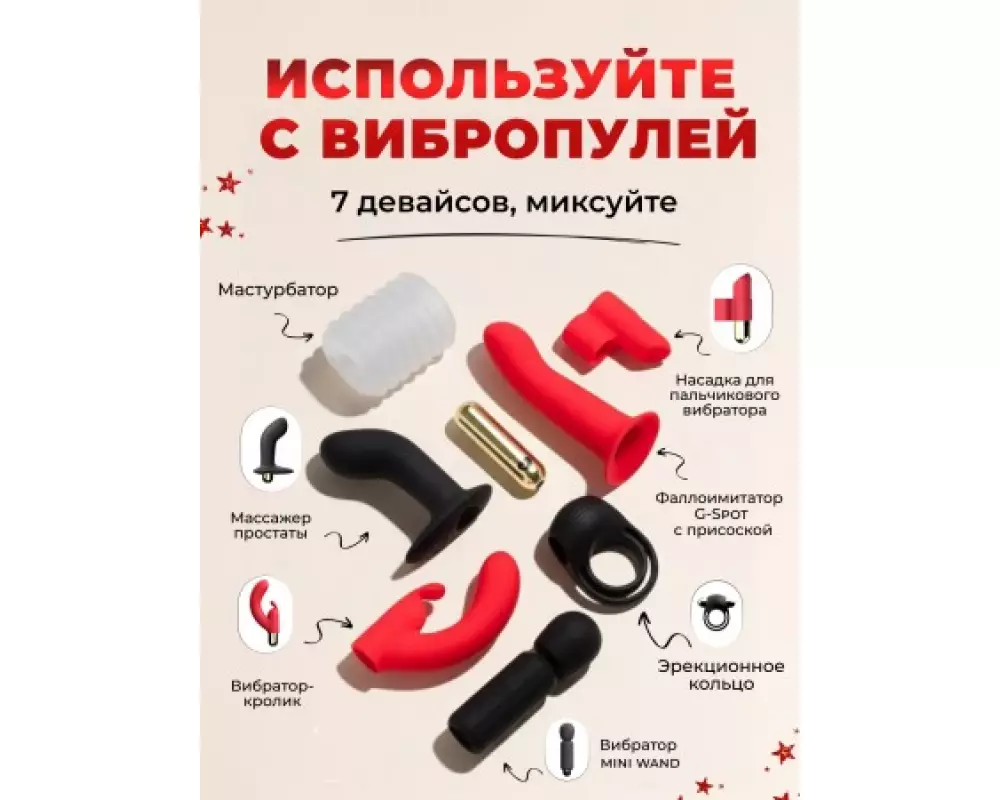 Адвент-календарь 2 Lovehoney 87468
