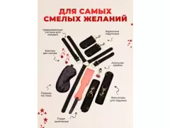 Адвент-календарь 2 Lovehoney 87468