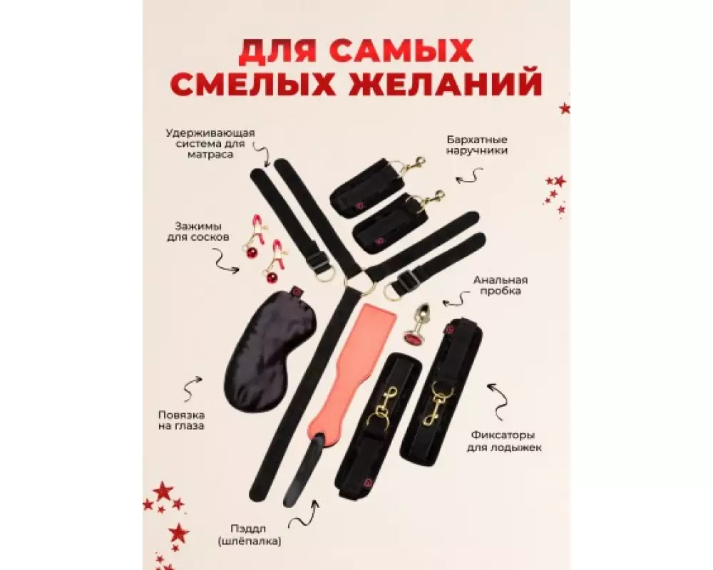 Адвент-календарь 2 Lovehoney 87468