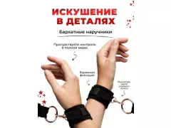 Адвент-календарь 2 Lovehoney 87468