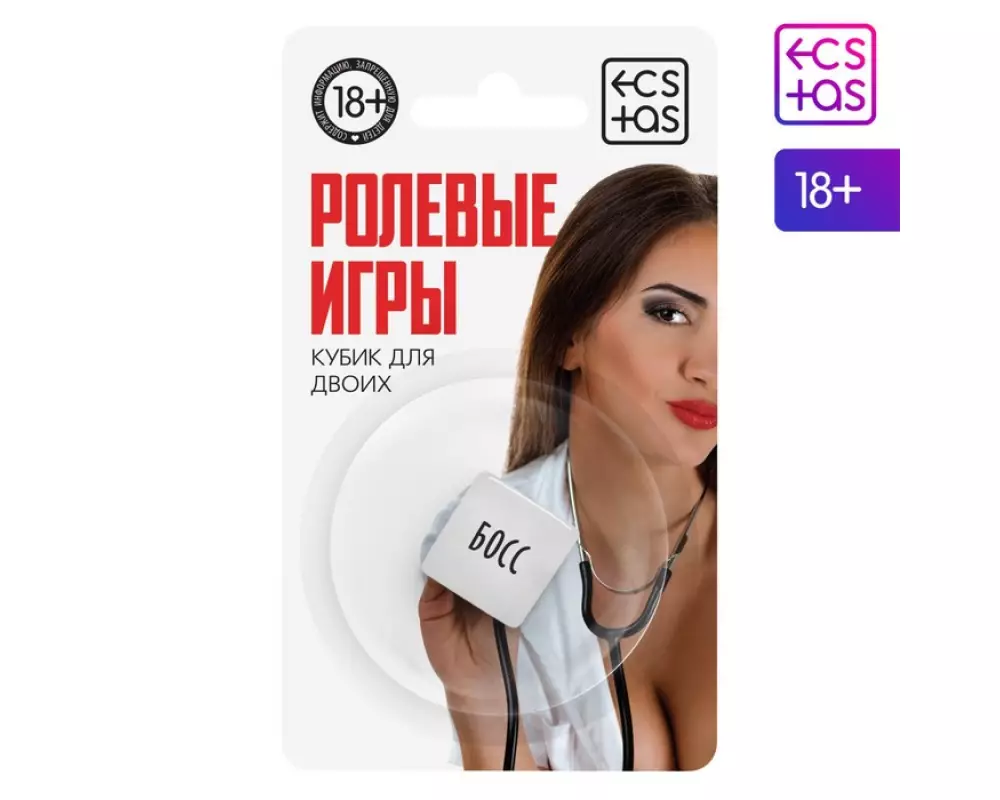 Кубик"Ролевые игры"1592106
