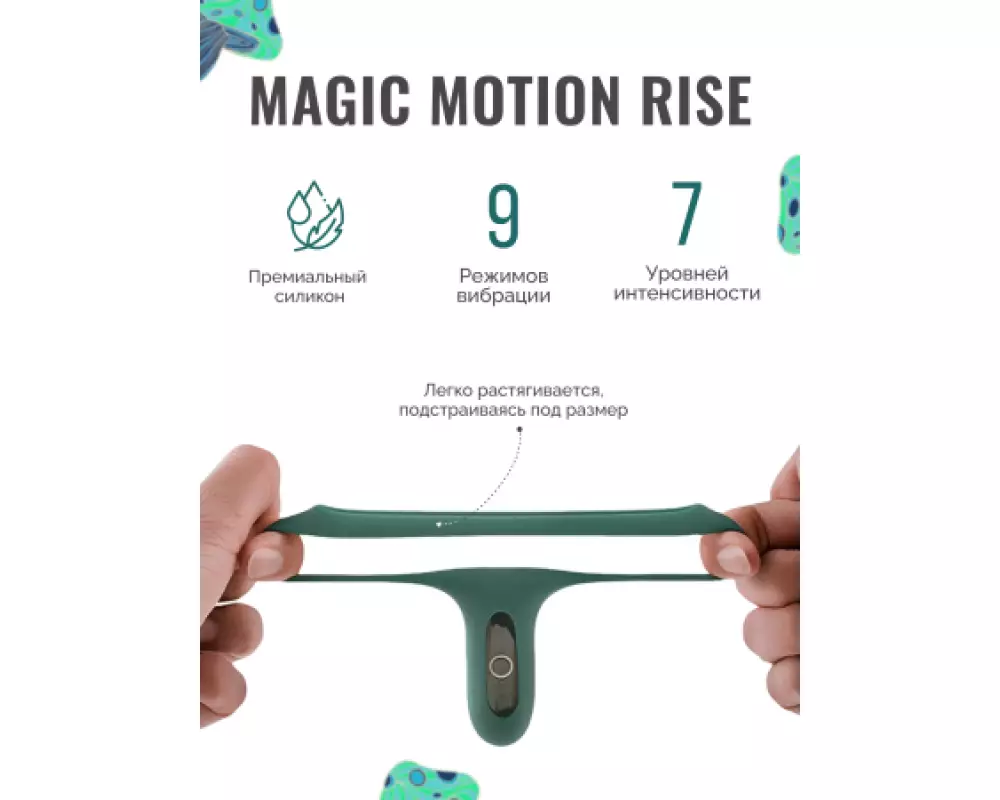 В/кольцо Magic Rise Or 861163