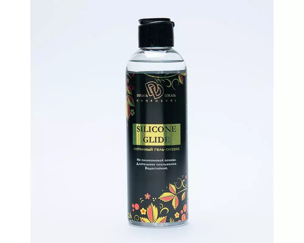 Гель с/о Silicone 200мл BMN-0057