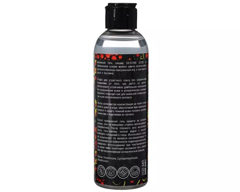 Гель с/о Silicone 200мл BMN-0057