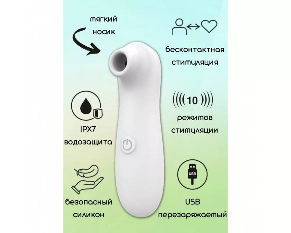 Вакумн.стим.клитора Lola 9023-01
