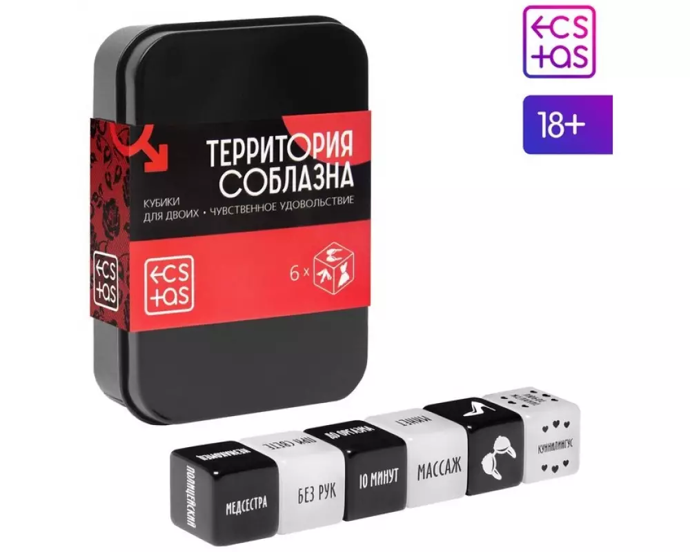 Кубики Территория соблазна 7066166
