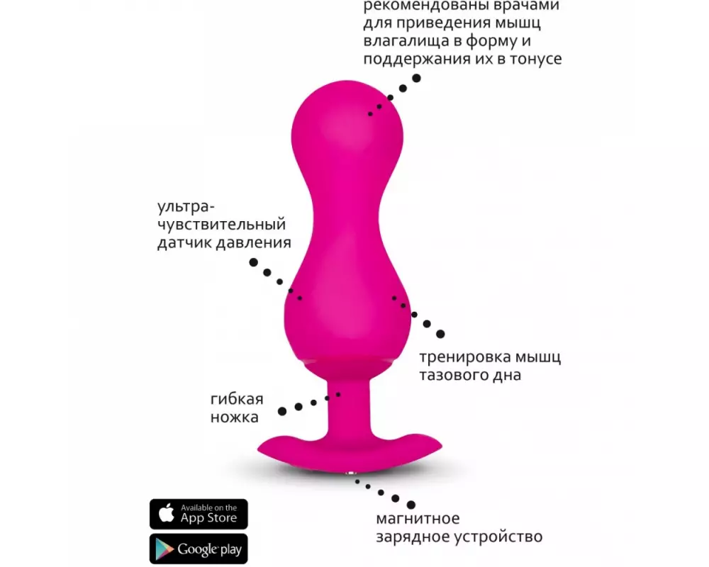 Ваг.тренажёр G- Balls 3