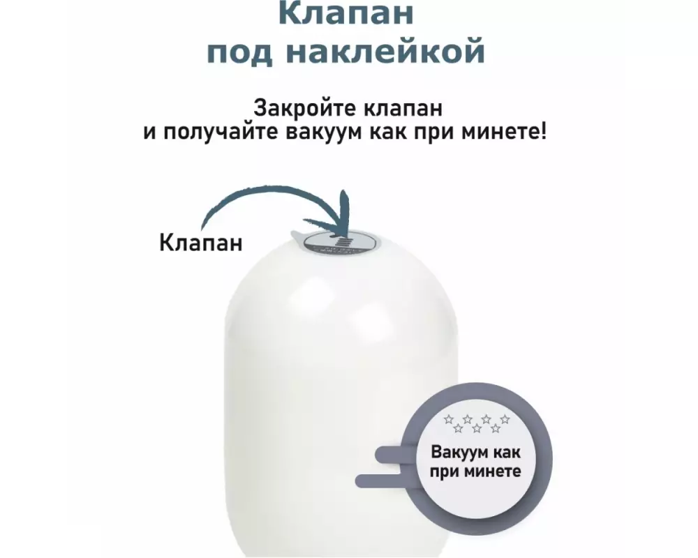 Мастурбатор FNP2016