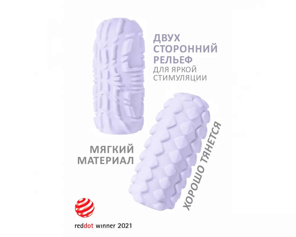 Мастурбатор Lola 8073-03