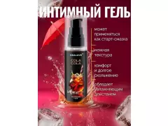 Интимный гель Кола 60 г