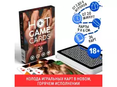 Карты 4 стихии 7354586