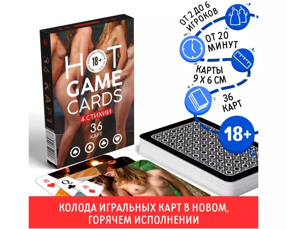 Карты 4 стихии 7354586